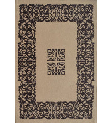 Camel Rug